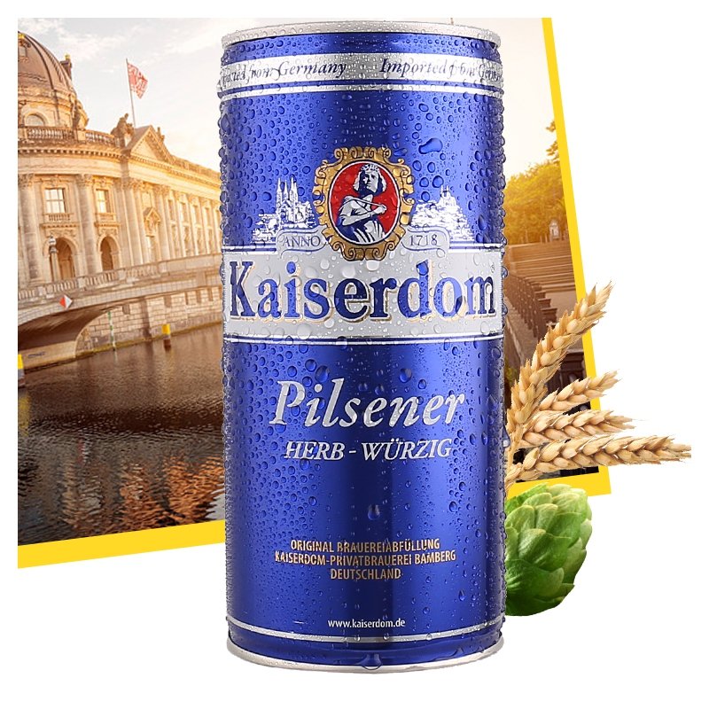 德国原装进口kaiserdom黄啤酒1l12听整箱装