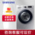 三星（SAMSUNG）WD80M4473JS滚筒洗衣机家用全自动烘干8kg公斤洗烘一体机