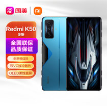 Redmi K50 电竞版 全新骁龙8 双VC液冷散热 OLED柔性直屏 12GB+128GB 冰斩 游戏电竞智能5G手机 小米 红米