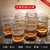 威士忌酒杯洋酒杯子家用欧式水晶玻璃杯创意红酒杯啤酒杯套装酒吧(310ml太阳花杯【6只装】 默认版本)