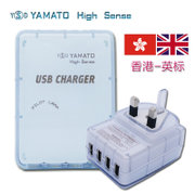 大和(YAMATO High Sense)日本技术英标香港USB旅行充电器5V4A智能快充苹果三星ipad通用(典雅白)