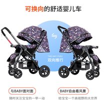 美娜多 婴儿推车可坐可躺婴儿车轻便折叠新生儿双向减震高景观儿童宝宝手推车(动物世界 旗舰版)