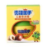 青蛙王子儿童倍润霜（坚果牛奶型） 40g/盒 0-3岁