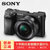 索尼（SONY）ILCE-6300 微单 A6300数码相机（黑色）(A6300L(索尼16-50） 官方标配)