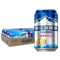 哈尔滨冰纯啤酒330ml*24 真快乐超市甄选