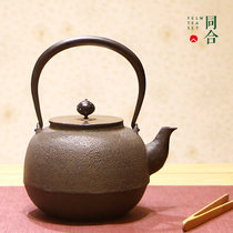 【日本清光堂铁壶日本原装进口铸铁烧水煮茶壶1.6L 送礼品铁壶纯手工日本铸铁壶