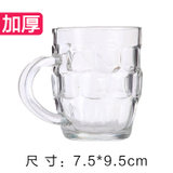 扎啤杯水杯家用杯子耐热玻璃杯茶杯大容量待客菠萝杯带把手啤酒杯(300ml 默认版本)