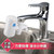 容声（RONGSHENG）RY-C-K12净水龙头过滤器净水器家用厨房净水机滤水器