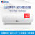 韩电 1.5匹 定频 家用节能静音除湿循环风 壁挂式单冷空调挂机(白色 1.5匹)