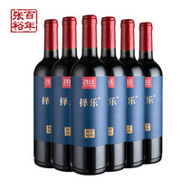 张裕择乐葡萄酒750ml*6 蓝标11.5度 新疆葡萄园 半干型