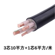 率龙电线电缆SL73国标电缆电线YJV3*10+1*6（单位：米）(默认)
