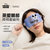米奇系列蒸汽热敷眼罩蓝风铃香型12片装（DSN-E）