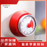 厨房机械计时器定时器学生时间管理提醒计时器烘焙闹钟(红色)