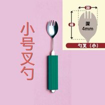 日本婴儿宝宝不锈钢软头勺子卧床病人老人可弯曲勺子防滑辅助餐具(小号叉勺 默认版本)