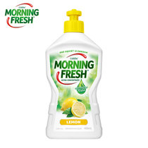 morning fresh浓缩护手洗洁精400ml清新柠檬味 澳洲品牌 进口 超浓缩不伤手 高效去油