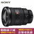 SONY 索尼（SONY）FE16-35mm F2.8 GM 广角变焦G大师镜头SEL1635GM全画幅镜头(黑色 官网标配)