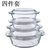 创简坊（CJIANFF） 耐热玻璃碗微波炉烤箱专用玻璃餐具烤盘带盖耐高温玻璃煲(0.7L1L1.5L2L4件套)