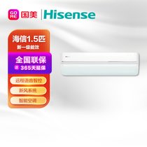 海信(Hisense) KFR-35GW/S700X-X1 1.5P 挂机 变频挂机 冷暖 白