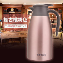 日本泰福高 304不锈钢保温壶 家用热水瓶大容量2L(桃色)
