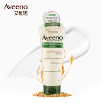 艾惟诺Aveeno 艾惟诺妈咪润肤乳天然燕麦保湿身体乳 每日倍护(无香型)225ml 保湿