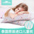 简·眠Pure&Sleep儿童乳胶枕头 泰国原产 防螨 深度睡眠 原装进口 生日礼(乳白色 长方形)