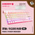 樱桃CHERRY MX 8.0电竞游戏RGB机械键盘87键黑轴红轴青轴茶轴粉色(8.0白光粉色茶轴)