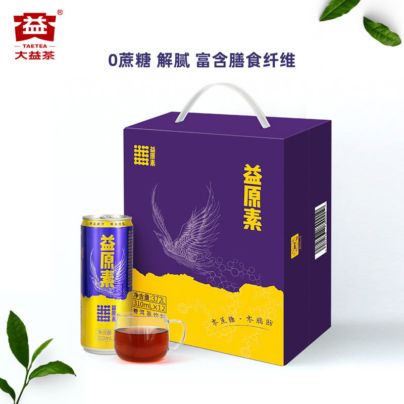 大益益原素普洱茶膳食纤维无蔗糖茶饮料 310ml*12罐整箱(组合装)