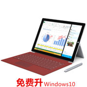 微软（Microsoft）Surface Pro3 256G存储 Intel i5-8G内存12英寸平板电脑win8.1(+屏膜+皮套)