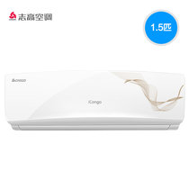 Chigo/志高 NEW－GD12CA2H3Y2冷暖1.5匹定频智能壁挂式家用空调