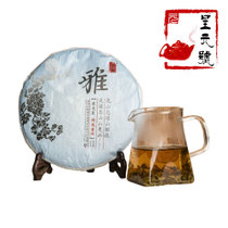 【包邮】呈元号云南普洱 禅茶·雅 生茶茶饼/七子饼 357g/饼