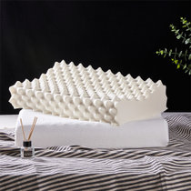 HangKey85%乳胶枕通用型两边有高低HK0096 3D按摩 柔软Q弹 透气干爽 贴合曲线