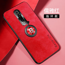 小米红米K20新款手机壳redmi k20pro金属护眼皮纹壳K20PRO防摔磁吸指环保护套(儒雅红指环款)