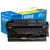 e代经典 CF214A 14A 硒鼓 适用惠普HP M712dn 725dn打印机硒鼓(黑色 国产正品)