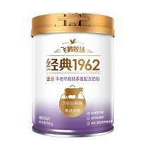 飞鹤【金装】中老年奶粉高钙多维配方奶粉  800g/罐 无添加蔗糖营养奶粉