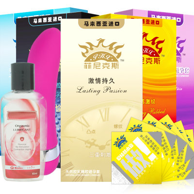 菲尼克斯安全套 激情持久大颗粒热感避孕套共60只+调频震动棒+润滑液 男用情趣计生用品 菲尼克斯安全套 激情持久大颗粒热感避孕套共60只+调频震动棒+润滑液 男用情趣计生用品
