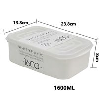 日本进口厨房食品收纳盒冰箱保鲜盒可微波加热食品级便携饭盒塑料(1600ml 默认版本)