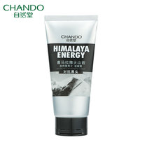 自然堂（CHANDO） 男士喜马拉雅火山岩抗黑头洁面膏120g 深层清洁控油洗面奶男