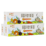 康比特(CPT) 维生素果蔬纤维代餐粉 15袋（2盒甜橙+1盒苹果 ）10g/袋