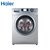 海尔(Haier)8公斤洗烘一体机 变频全自动滚筒洗衣机EG8012HB86S一级能效 上排水