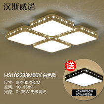 汉斯威诺led水晶吸顶灯 大气创意客厅灯 长方形卧室书房餐厅灯具(48WX2哑白)