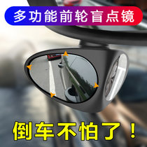 汽车前后轮盲区镜360度后视镜 双面镜多功能盲点流氓倒车辅助神器(双面镜右边黑色)