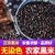 优质精选农家黑米紫米5斤规格可选(红色 500g*1袋)