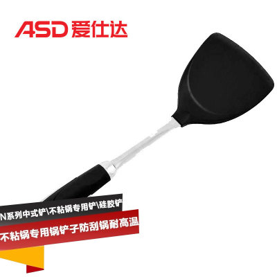 爱仕达锅铲ASD N系列中式铲不粘锅专用铲尼龙铲SSQ1-N 爱仕达锅铲ASD N系列中式铲不粘锅专用铲尼龙铲SSQ1-N