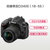 尼康（Nikon）D3400 数码单反套机（AF-P DX 18-55mm f/3.5-5.6G VR 镜头）