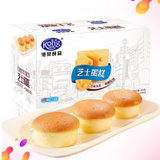 港荣芝士蒸蛋糕2000g整箱面包学生营养早餐零食品糕点心礼盒(奶香1)