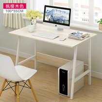物植 电脑桌书桌台式桌 ZT-42(LB董A65枫樱木白架100×55)