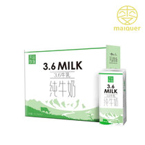 麦趣尔天山牧场纯牛奶（3.6g脂肪）200ml*12盒 麦趣尔纯牛奶