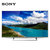 索尼(SONY)KD-49X8000E 49英寸 4K超高清智能LED液晶平板电视