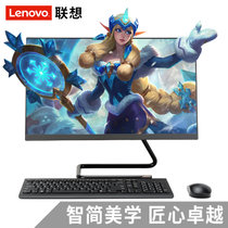 联想(Lenovo)AIO520C 27英寸微边框一体台式机电脑 英特尔酷睿i5-10400T 无线键鼠(黑色 定制版16G内存丨1TB固态)