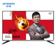 创维(Skyworth) 55M7 55英寸 彩电 4K超高清智能网络液晶 黑